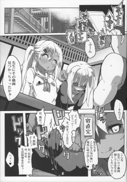 Page 6 of Double Bind