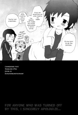 Page 21 of Binrouteki Fuuin