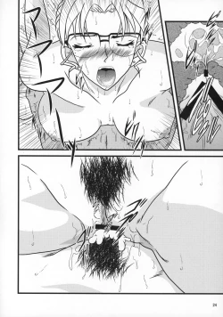 Page 25 of CHU-MIX Vol.4