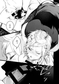 Page 10 of KISS ME BEFORE I RISE