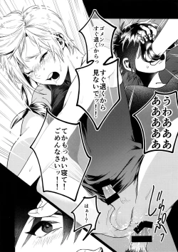 Page 15 of KISS ME BEFORE I RISE