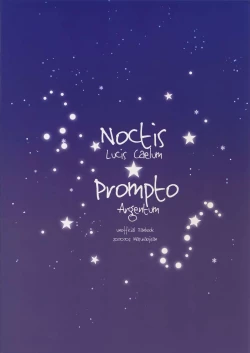 Page 30 of KISS ME BEFORE I RISE