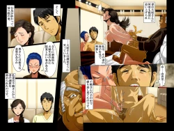 Page 14 of "Kimi wa Waga Subete"