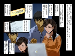 Page 7 of "Kimi wa Waga Subete"