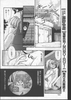 Page 2 of Love Child