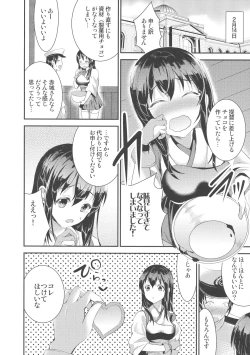 Page 2 of Akagi-san to Valentine