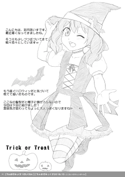 Page 62 of Sakuraichi no Kyoudai Jijou 02