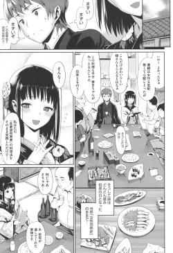 Page 154 of Koinaka