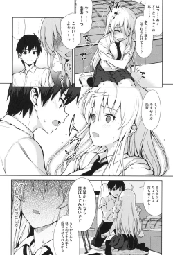 Page 7 of Koinaka
