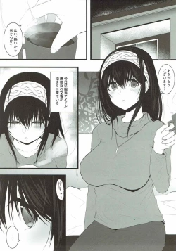 Page 4 of Sagisawa Fumika ni Kaguidemoraitai.