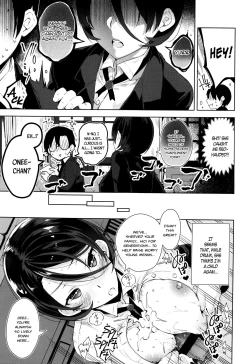 Page 175 of Himitsudere - Secret Love