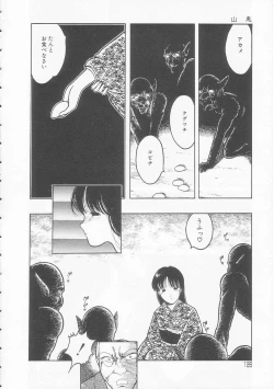 Page 126 of Yasashisa no Seifuku