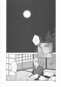 Page 136 of Yasashisa no Seifuku