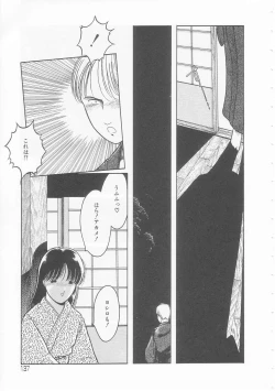 Page 137 of Yasashisa no Seifuku