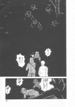 Page 157 of Yasashisa no Seifuku