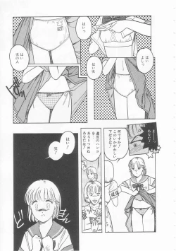 Page 29 of Yasashisa no Seifuku