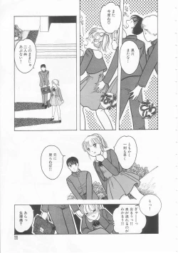 Page 55 of Yasashisa no Seifuku