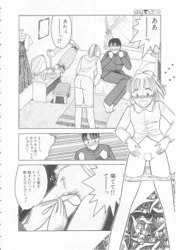 Page 56 of Yasashisa no Seifuku