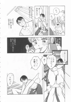 Page 74 of Yasashisa no Seifuku