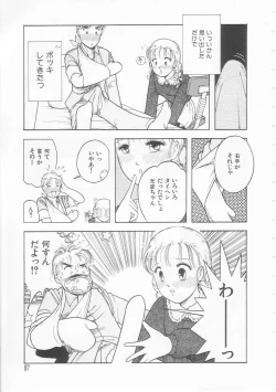 Page 87 of Yasashisa no Seifuku