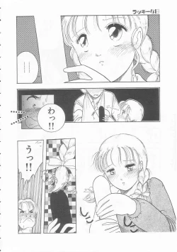 Page 88 of Yasashisa no Seifuku