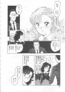 Page 98 of Yasashisa no Seifuku