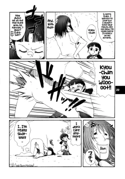 Page 19 of Muboubi Musume | Defenseless Girl