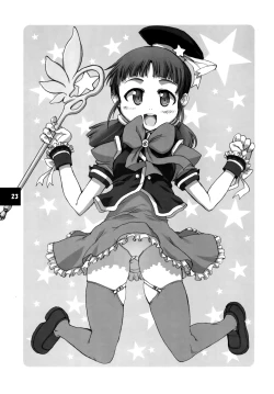 Page 22 of Muboubi Musume | Defenseless Girl