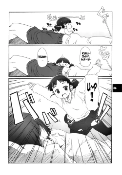 Page 5 of Muboubi Musume | Defenseless Girl