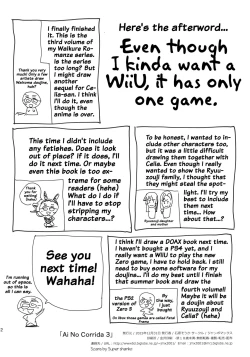 Page 41 of Ai No Corrida 3