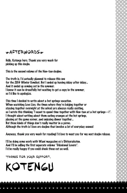 Page 23 of Nontan Shinkon Seikatsu 2