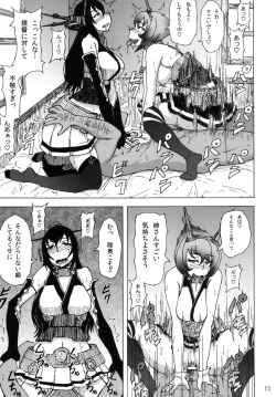 Page 15 of Mutsu to Nagato to Teitoku to