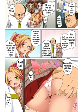 Page 145 of Hattara Yarachau!? Ero Seal| Commanding Stickers!? Ero Seal ~With One Sheet Selfish High Schoolers Become Enslaved to Cock