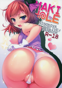 (SC65) [Ninokoya (Ninoko)] MAKI HOLE (Love Live!) [English] {doujins.com}