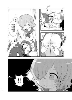 Page 11 of kiss in the blood