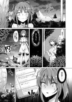 Page 178 of Ishukan Orgasm