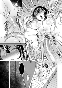 Page 42 of Ishukan Orgasm