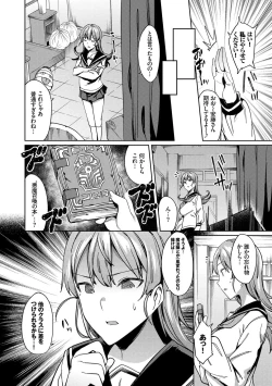 Page 9 of Ishukan Orgasm