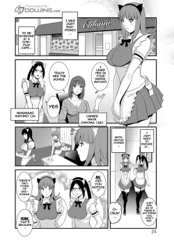 Page 24 of Part Time Manakaki