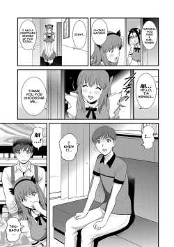 Page 69 of Part Time Manakaki