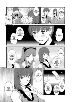 Page 72 of Part Time Manakaki