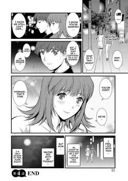 Page 82 of Part Time Manakaki