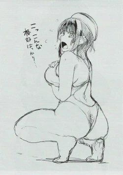 Page 13 of Bloomer Takao-chan!