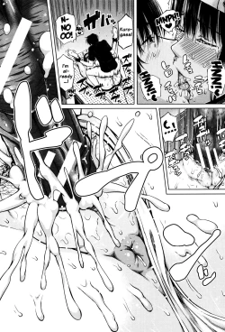 Page 178 of Hajirai no Puffy Nipple - Big Puffy Nipples College Teen