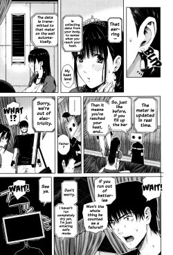 Page 199 of Hajirai no Puffy Nipple - Big Puffy Nipples College Teen