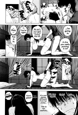 Page 202 of Hajirai no Puffy Nipple - Big Puffy Nipples College Teen