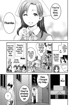 Page 53 of Tomo Mama