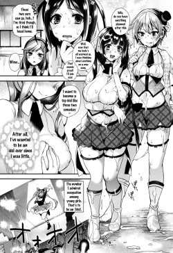 Page 114 of Ojou-sama to Maid no Midara na Seikatsu