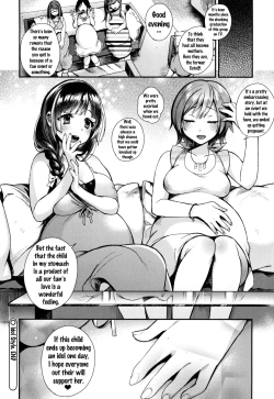 Page 130 of Ojou-sama to Maid no Midara na Seikatsu