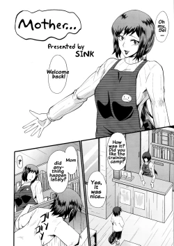 Page 5 of Urabambi Vol. 49 Kaa-san wa Boku ga Shiranai Uchi ni Omanko ni DoHamari shite mashita.